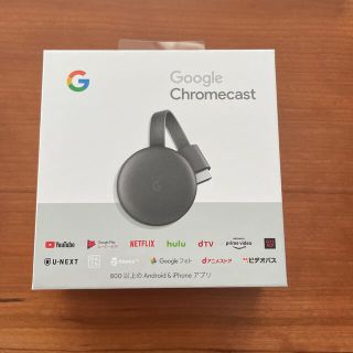 グーグル(Google)のChromecast(3rd)(その他)