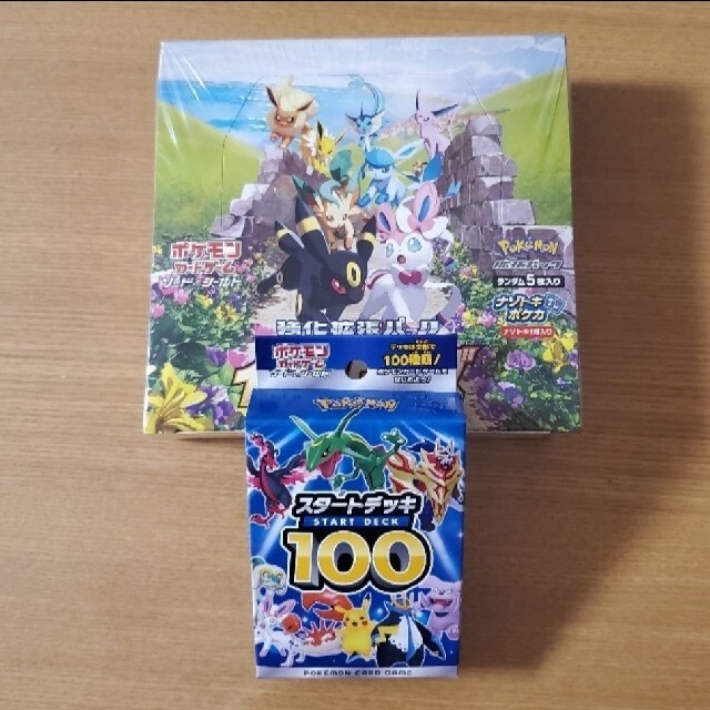 イーブイヒーローズ 1BOX+スタートデッキ100+オマケx1 ブラッキー SA