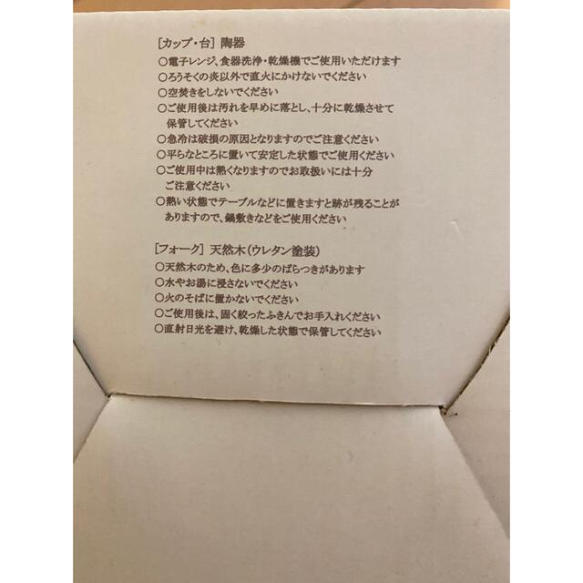 チーズホンデュセット インテリア/住まい/日用品のキッチン/食器(調理道具/製菓道具)の商品写真