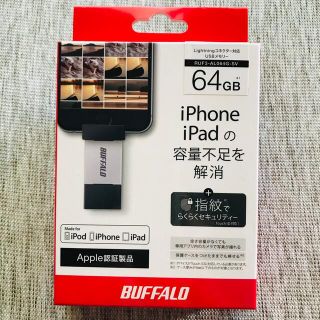 バッファロー(Buffalo)の【新品未使用】BUFFALO RUF3-AL064G-SV   バッファロー(PC周辺機器)