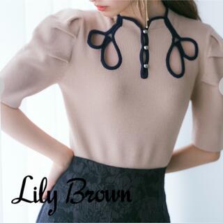 リリーブラウン(Lily Brown)の【限定カラー】LILY BROWN ☆ カットアウトディティールニット(ニット/セーター)