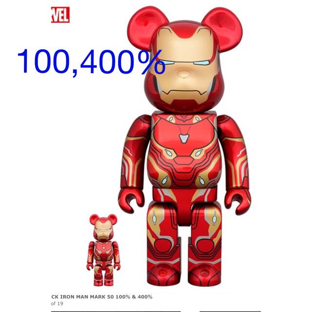 BE@RBRICK(ベアブリック)のBE@RBRICK IRON MAN MARK 50 100、400% ハンドメイドのおもちゃ(フィギュア)の商品写真