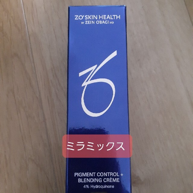スキンケア/基礎化粧品ゼオスキン　ミラミックス