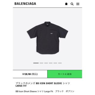 バレンシアガ(Balenciaga)の春    バレンシアガ  正規品(シャツ)