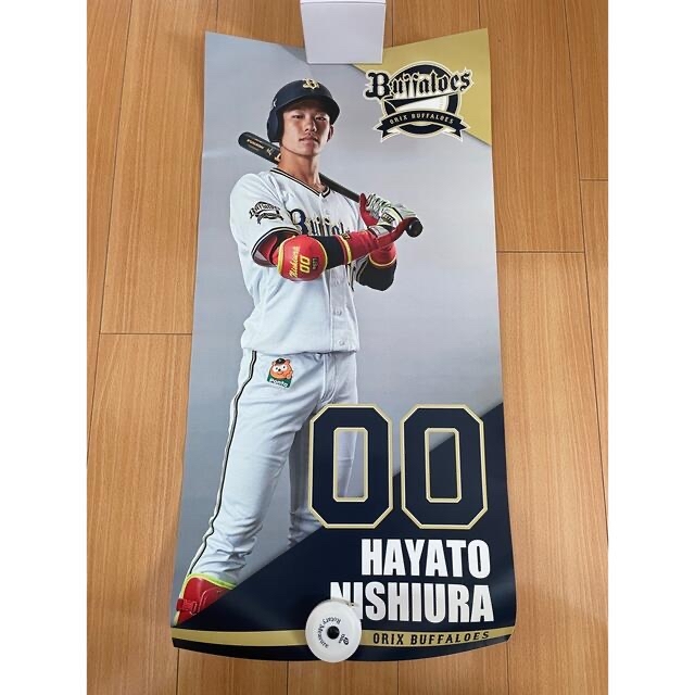 オリックスバファローズ 西浦颯大選手 ポスター www.lewaa.sa