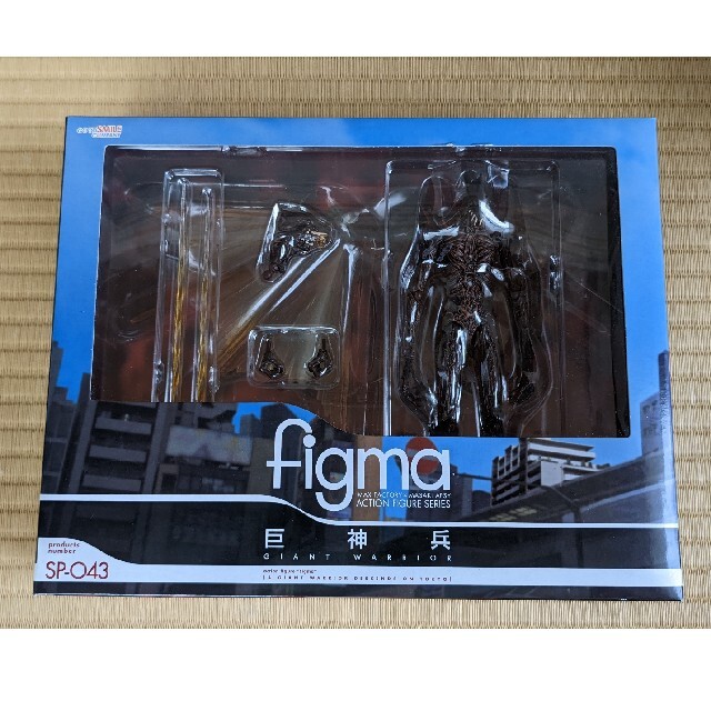 特撮figma 巨神兵　フィグマ