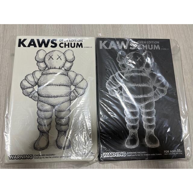 MEDICOM TOY KAWS CHUM OPEN EDITION 2体セット