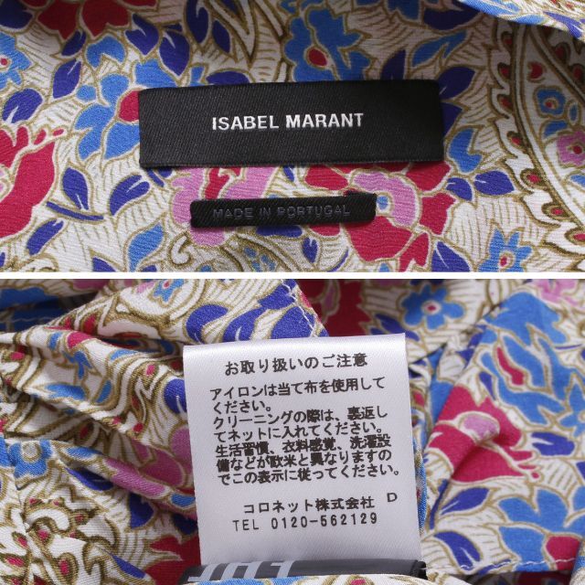 Isabel Marant(イザベルマラン)のISABEL MARANT LIBELZIA TOP イザベルマラン ブラウス レディースのトップス(シャツ/ブラウス(長袖/七分))の商品写真