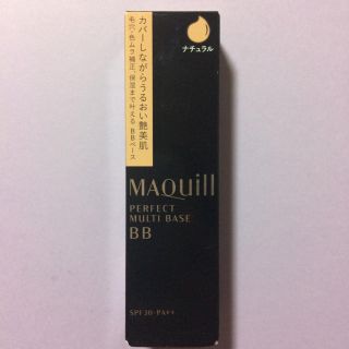 シセイドウ(SHISEIDO (資生堂))のマキアージュパーフェクトマルチベース(化粧下地)