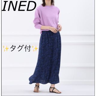 イネド(INED)の✨タグ付✨INED イネド ロングスカート ペチコート付 マキシ丈 ネイビー(ロングスカート)