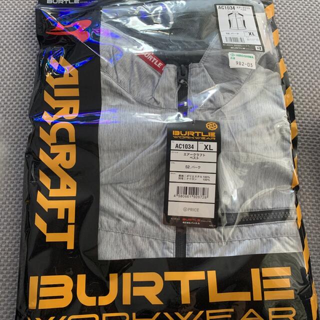 BURTLE(バートル)のバートル　エアークラフトベスト メンズのトップス(ベスト)の商品写真