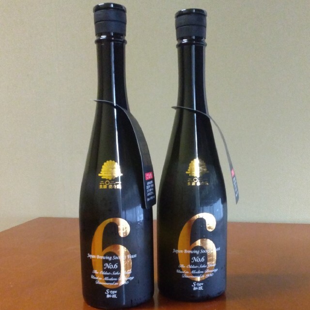 スペシャルオファ 魔王新政no.6 S-type2本セット 日本酒 新政 クリスマス 干支2本セット