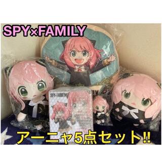 SPY×FAMILY アーニャ 5点セット‼️(キャラクターグッズ)