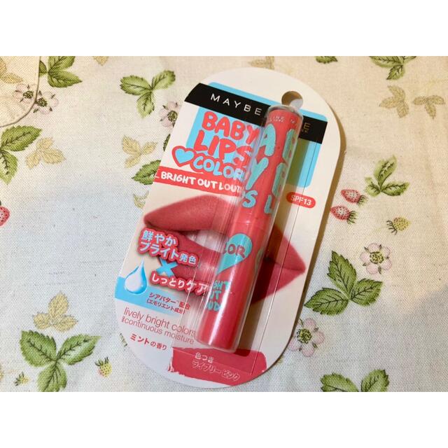 MAYBELLINE(メイベリン)の【新品未使用】 メイベリン BABY LIPS コスメ/美容のスキンケア/基礎化粧品(リップケア/リップクリーム)の商品写真