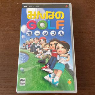 プレイステーションポータブル(PlayStation Portable)のみんなのGOLF ポータブル PSP(携帯用ゲームソフト)