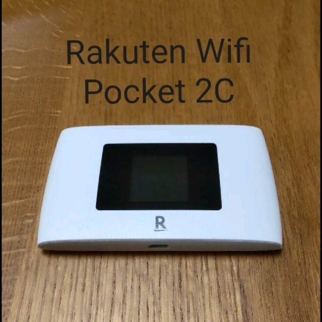 Rakuten(ラクテン)のRakuten Wifi Pocket 2C スマホ/家電/カメラのスマートフォン/携帯電話(その他)の商品写真