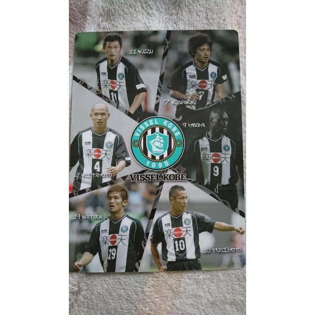 レア 新品 ヴィッセル神戸 下敷き カズ スポーツ/アウトドアのサッカー/フットサル(記念品/関連グッズ)の商品写真
