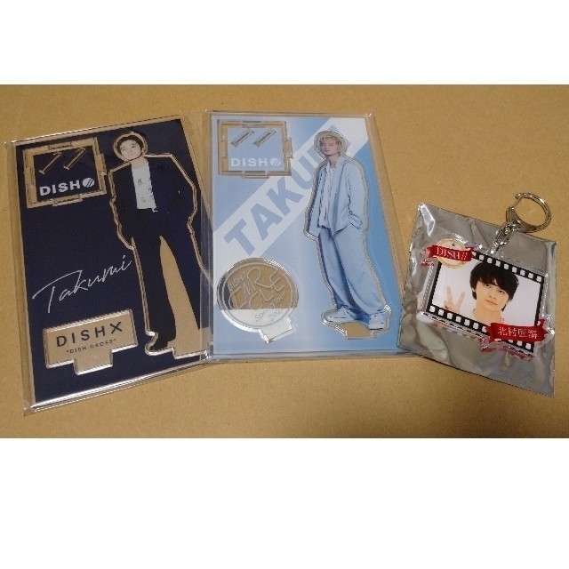 買い物 DISH 北村匠海 アクリルキーホルダー iauoe.edu.ng