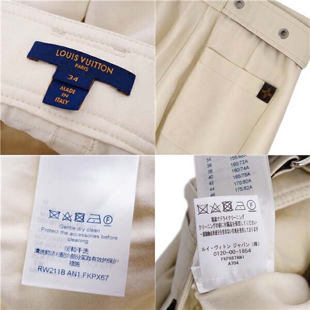 ルイヴィトン ロングパンツ 21SS キュロット ベルト付き モノグラム ルイヴィトン ロングパンツ 21SS キュロット ベルト付き モノグラム