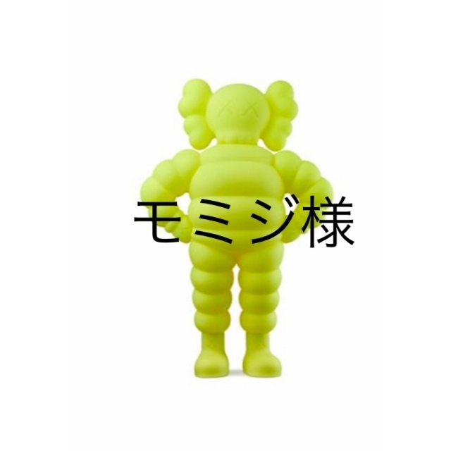 kaws open edition chum カウズ　フィギュア