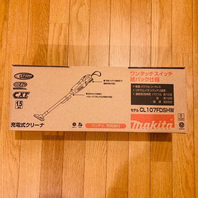 【新品/未開封】Makita 充電式クリーナー　CL107FDSHW