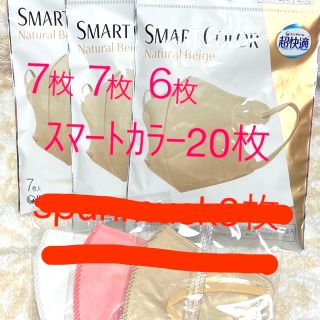 ユニチャーム(Unicharm)の【めいちゃん様】スマートカラー20枚！(日用品/生活雑貨)