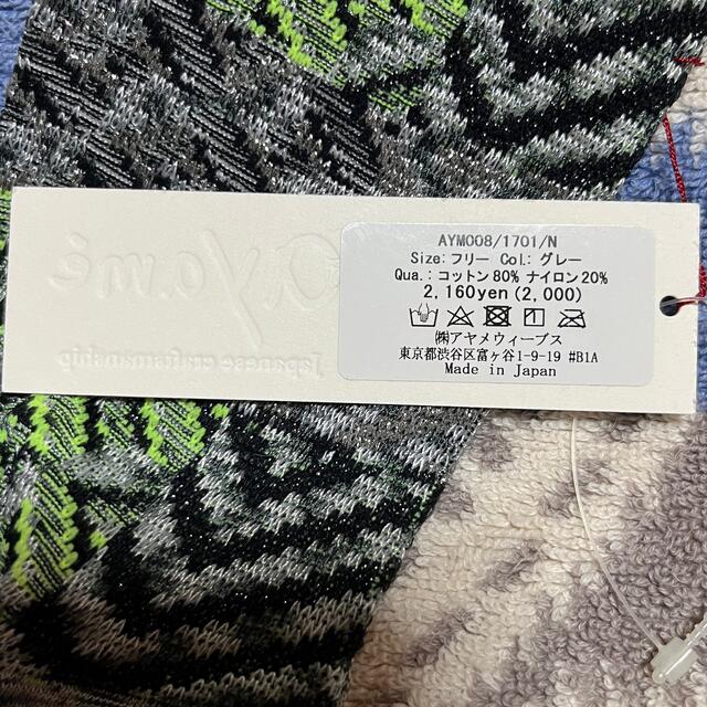 Ayame(アヤメ)のayame' メランジェフラッシュソックス レディースのレッグウェア(ソックス)の商品写真