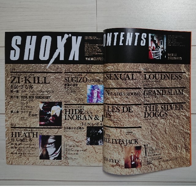 SHOXX(ショックス) 1993年3月号Vol.14 ZI:KILLの通販 by SHOXX(ショックス) 1993年3月号Vol.14 ZI:KILLの通販 by