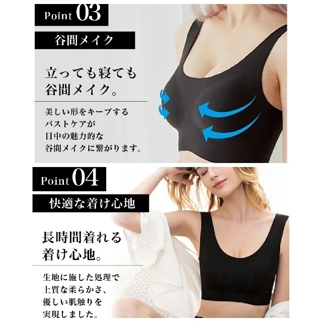 ＜3枚組＞　24時間 育乳設計　　ナイトブラ　S　昼夜兼用　新品・未開封 レディースの下着/アンダーウェア(ブラ)の商品写真