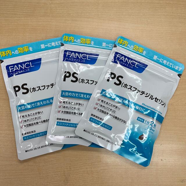 FANCL PSホスファチジルセリン90日分