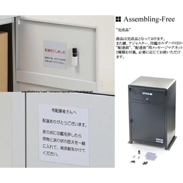 置き型ポスト 宅配ボックス 黒 ブラック ローダ MBX-1(BK) 弘益 ローダ 宅配ボックス 幅59×奥行40cm×高さ83cm ポスト付 完成品 MBX-1(BK) ブラック