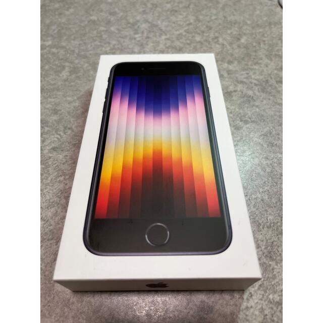 iPhone - iPhone SE3 第3世代　64GB docomo ミッドナイト