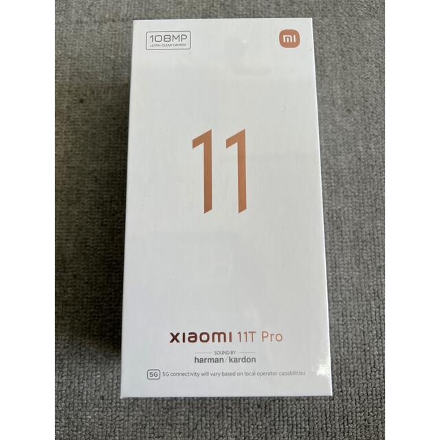 Xiaomi 11T Pro 128GB 新品 SIMフリー　8月購入スマートフォン/携帯電話