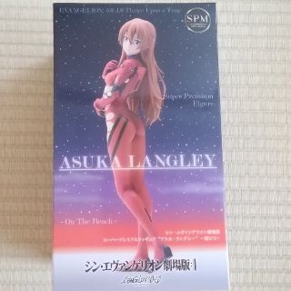 シンエヴァンゲリオン　劇場版　アスカ・ラングレー　フィギュア　渚にて  未開封品(アニメ/ゲーム)