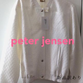 ピーターイェンセン(Peter Jensen)の(訳あり)新品未使用花柄エンボスブルゾン(ブルゾン)