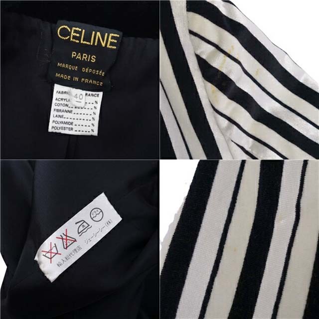 CELINE セリーヌ　ネイビースーツ　上下　ダブルフェイス