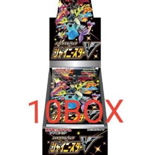 ポケモン(ポケモン)のシャイニースターV　シュリンク付き　10BOX　ポケモンカード(Box/デッキ/パック)