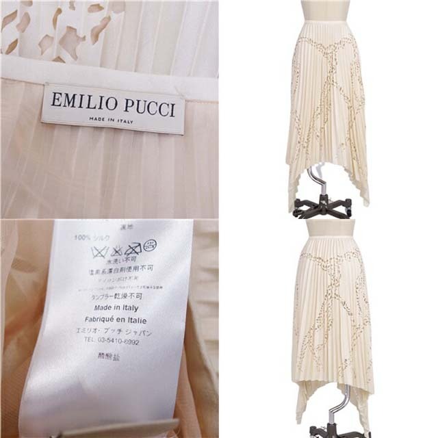 EMILIO PUCCI(エミリオプッチ)のエミリオプッチ スカート プリーツ ポリエステル ボトムス レディース レディースのスカート(ひざ丈スカート)の商品写真