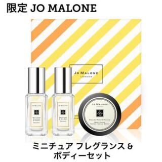 ジョーマローン(Jo Malone)の☆JO MALONE☆ミニチュアフレグランス＆ボディーセット(香水(女性用))