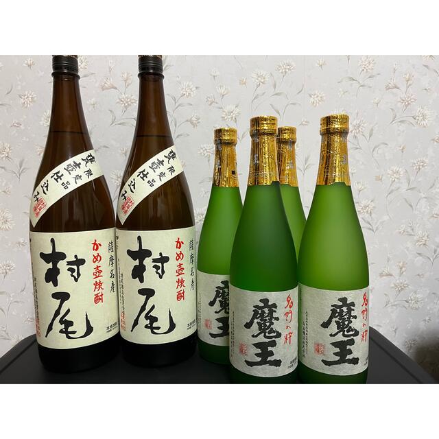 【詰め日新しい】村尾 1800ml 2本