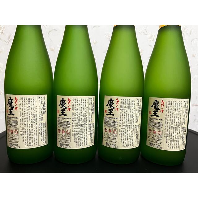 村尾1800ml 2本 & 魔王720ml 4本 食品/飲料/酒の酒(焼酎)の商品写真