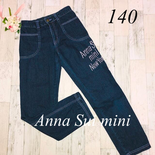 アナスイミニ(ANNA SUI mini)のAnna Sui mini アナスイミニ デニムパンツ 薄手 140(パンツ/スパッツ)