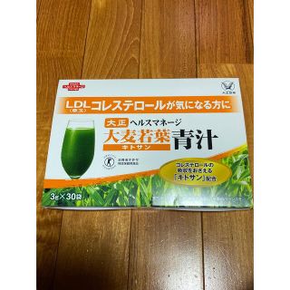 タイショウセイヤク(大正製薬)の青汁 大麦若葉青汁 キトサン 3g×30袋  8箱　ヘルスマネージ 大正製薬(青汁/ケール加工食品)