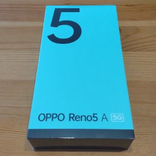 オッポ(OPPO)の【新品未開封】OPPO Reno5 A eSIM対応 アイスブルー(スマートフォン本体)