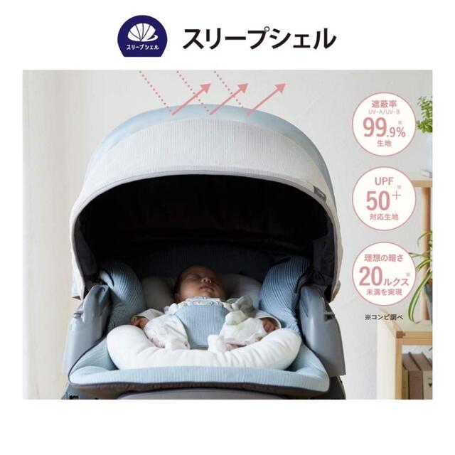 combi(コンビ)のお値下げ☆美品！combi  ネムリラ　オートスウィング　bedilong キッズ/ベビー/マタニティの寝具/家具(その他)の商品写真