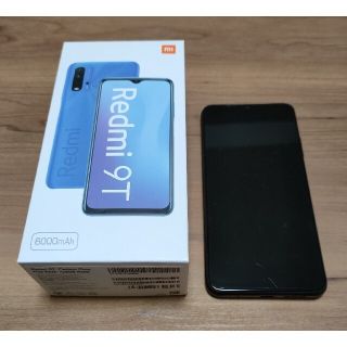 アンドロイド(ANDROID)のXiaomi　Redmi9T　カーボーグレー　ROM128GB版(スマートフォン本体)