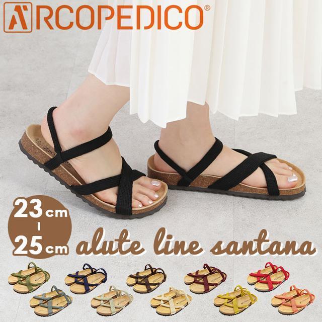 ARCOPEDICO(アルコペディコ)のARCOPEDICO アルコペディコ SALUTE LINE SANTANA サンタナ レディースの靴/シューズ(サンダル)の商品写真