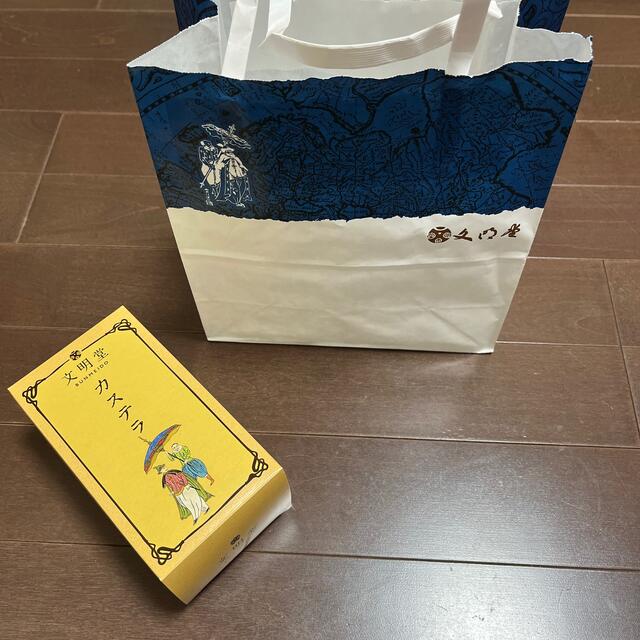 文明堂　カステラ　復刻版パッケージ　五個ショップ袋付き 食品/飲料/酒の食品(菓子/デザート)の商品写真