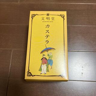 文明堂　カステラ　復刻版パッケージ　五個ショップ袋付き(菓子/デザート)