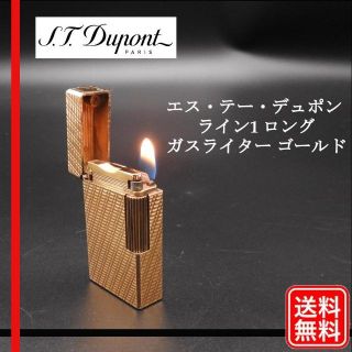 デュポン(S.T. Dupont)(ゴールド/金色系)の通販 200点以上 ...